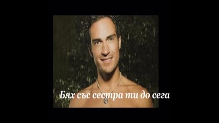 La Vida Es Amargo 8 Ep