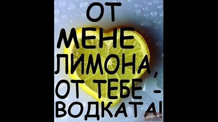 Iskash w0ina wuw liub0wtaa ^^