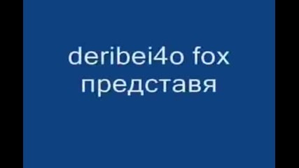 Къде остана детството - войната на таралежите