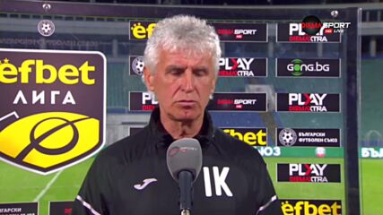 Иван Колев: Изключително недоволен съм от атакуващите ни футболисти
