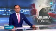 Новините на NOVA (21.10.2022 - обедна емисия)