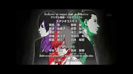 Naruto Shippuuden Ending 5