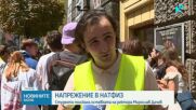 Студенти от НАТФИЗ отново излязоха на протест с искане за оставката на ректора