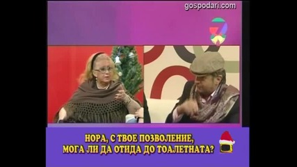 Малки нужди
