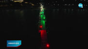 Осветиха Бургаския мост в цветовете на трикольора