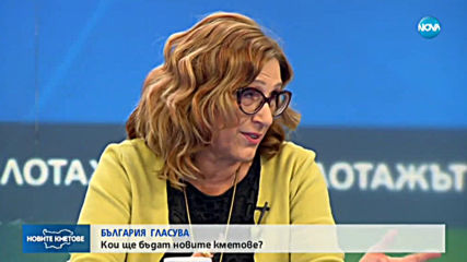 Коментарите след балотажа в ефира на NOVA - част 2