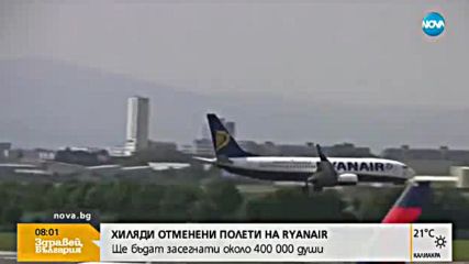 „Ryanair” отмени хиляди полети до края на октомври