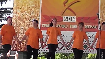 Гранчарово Vid_