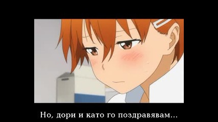 Working!! Епизод 2 bg sub 