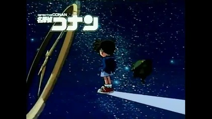Detective Conan Ep 47