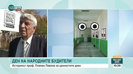 В Деня на будителите: Училища във Велико Търново осъмнаха, облепени с QR код – провокация