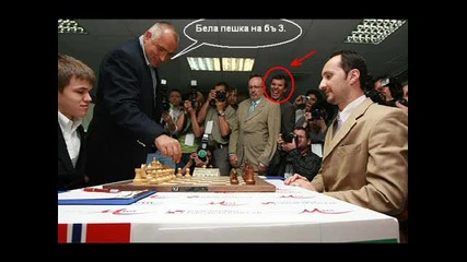 гаф на Бойко Борисов на Mtel Masters 