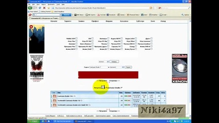 Camtasia Studio.. 