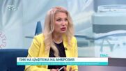 Какво трябва да знаят хората, чувствителни към амброзията