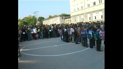 Първият учебен ден
