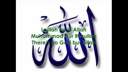 Zain Bhikha - Deen - il - Islam