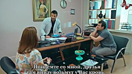 Сладкo отмъщение 10-2 Рус. суб.