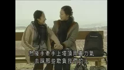 Beautiful Days ep 01 pt 4