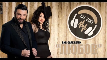 Софи Маринова & Тони Стораро - Любов / Dj Ziki Rnb - Dark Remix
