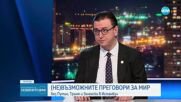Доц. Искрен Иванов: Русия може да опита да провокира конфликт с НАТО