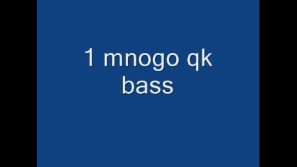 1 Много Як Omega Bass Супер Е Vbox7 