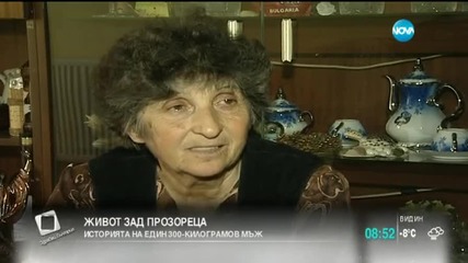 историята на един 300-килограмов мъж