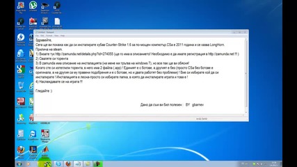 Как да си инсталирате Counter-strike 1.6 Longhorn