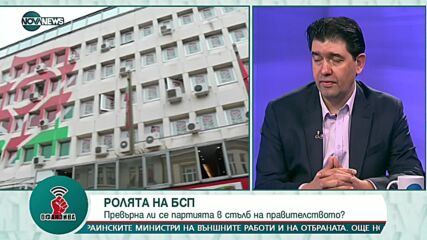 Иван Таков: Мислим в посока евентуална бъдеща коалиция за явяване на избори