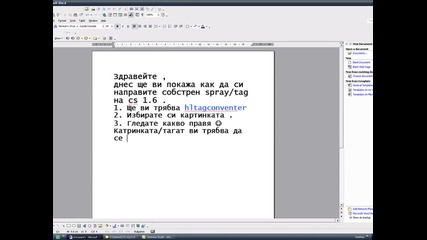 Как да си направим tag на cs 1.6 [hq]