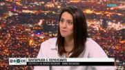 Бунтарката с перкусиите: Сестрата на Васко Василев – Виви (ВИДЕО)