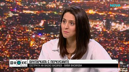 Бунтарката с перкусиите: Сестрата на Васко Василев – Виви (ВИДЕО)