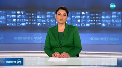 Новините на NOVA (11.04.2019 - следобедна)