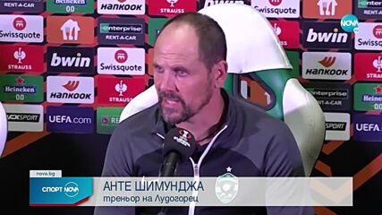 Спортни новини (09.09.2022 - обедна емисия)