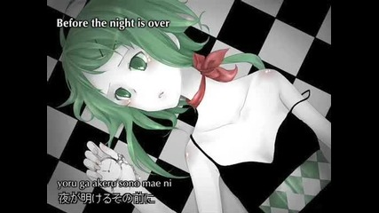 Megpoid Gumi - Goodbye to Alice 