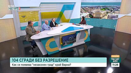 Незаконно строителство и политически сблъсък: Казусът „Баба Алино“ разклаща институциите