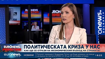 Сергей Станишев: За Шенген сме направили всичко необходимо, това е казвано многократно от ЕК и ЕП