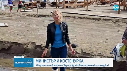 Зарица Динкова: Костенурките са добре, оставихме ги на сушата