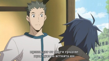 [ Bg Subs ] Log Horizon - 10