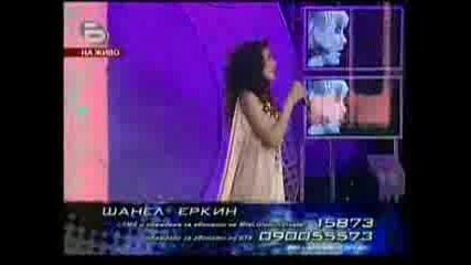 Music Idol 2 - Shanel (Kino koncert)