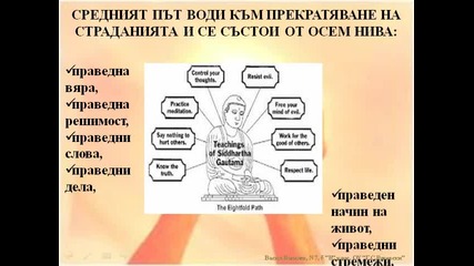 budizam-vasilvasilev-1