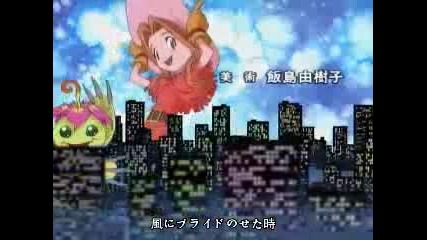 Digimon Adventure