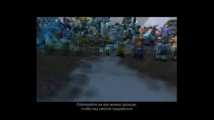 Тhe Movie World of Warcraft