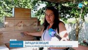 Протести в Добричко: Жителите настояват да водоснабдяването да бъде възобновено