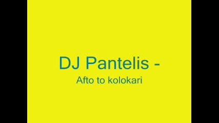 Dj pantelis - Afto to kolokari