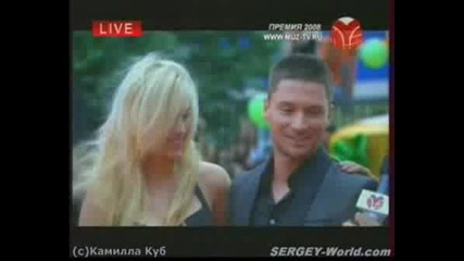Сергей Лазарев - Красная Дорожка