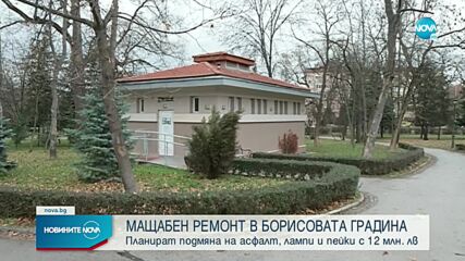 Новините на NOVA (17.12.2021 - централна емисия)