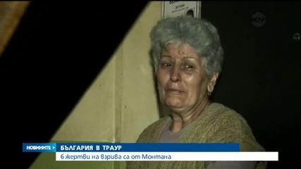 Шест от жертвите на взрива в Горни Лом са от Монтана - Новините на Нова