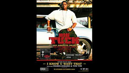 Big Tuck - Dey Know Freestyle