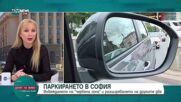 Човешки живот е бил спасен благодарение на скринингова програма на Столичната община