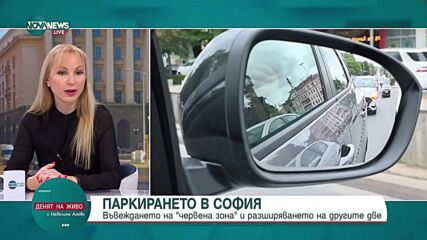 Човешки живот е бил спасен благодарение на скринингова програма на Столичната община